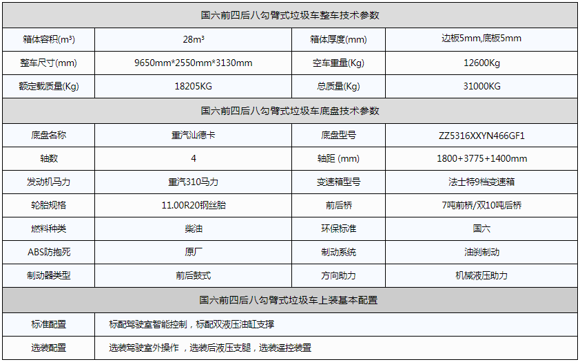 香港精准一码